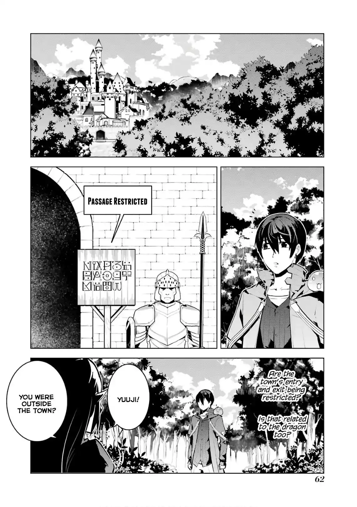 Tensei Kenja no Isekai Raifu ~Daini no Shokugyo wo Ete, Sekai Saikyou ni Narimashita~ Chapter 11 2